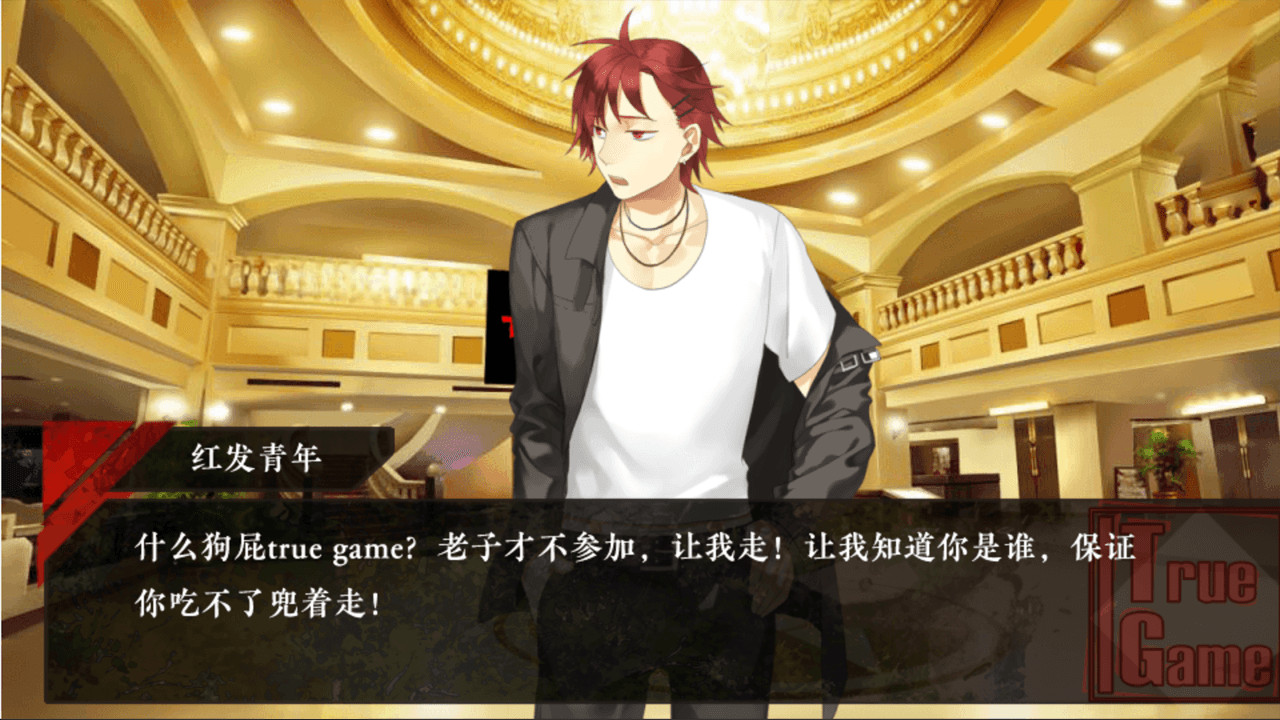 True Game screenshot