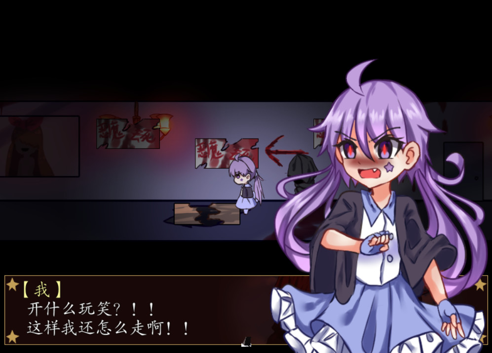 告死天使的审判 Death Angel Trial screenshot