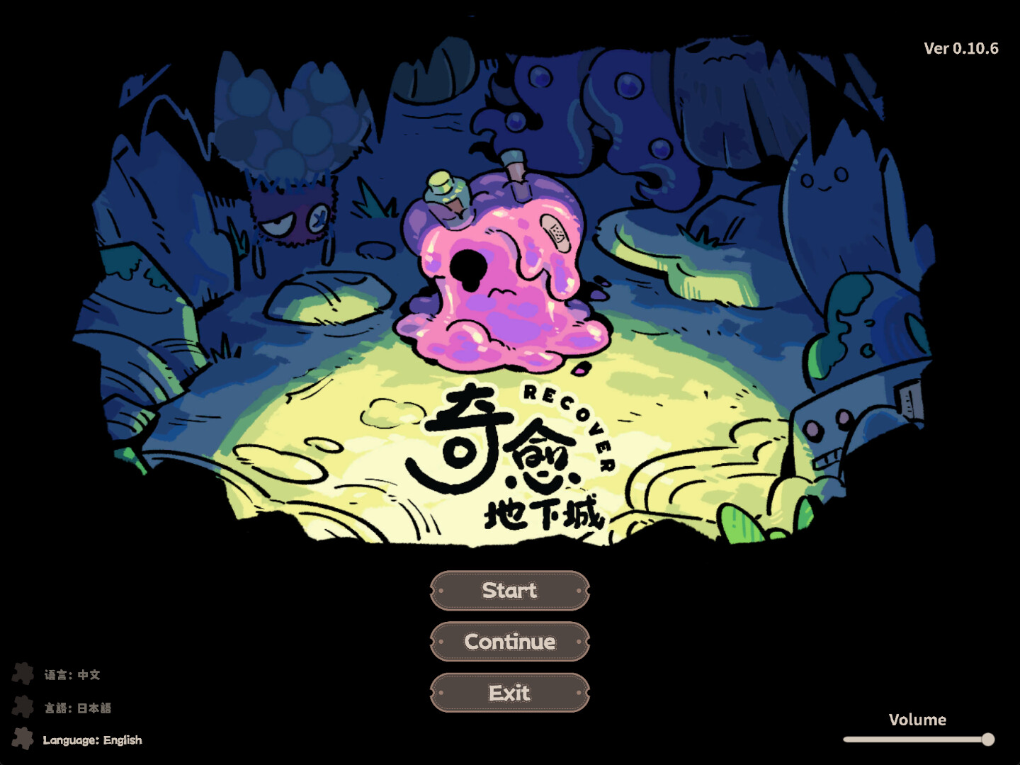 Cureocity screenshot