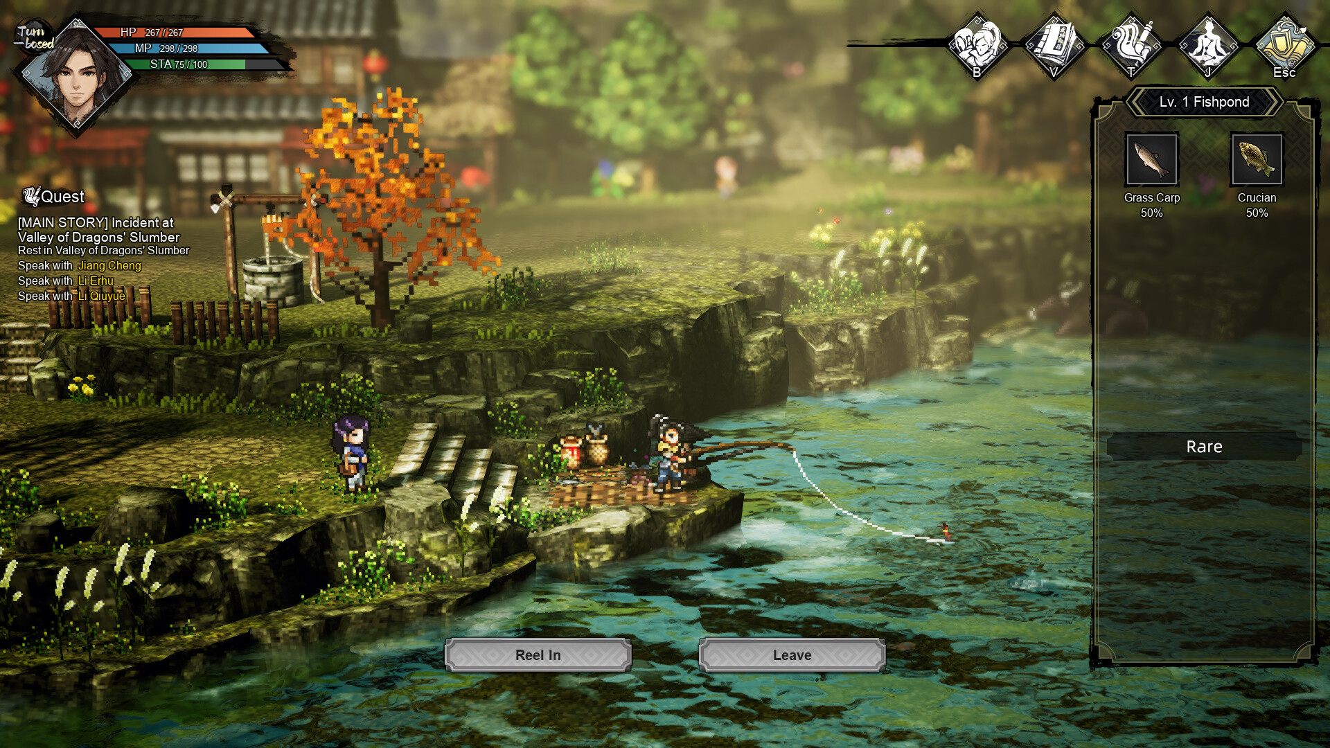 Wandering Sword screenshot