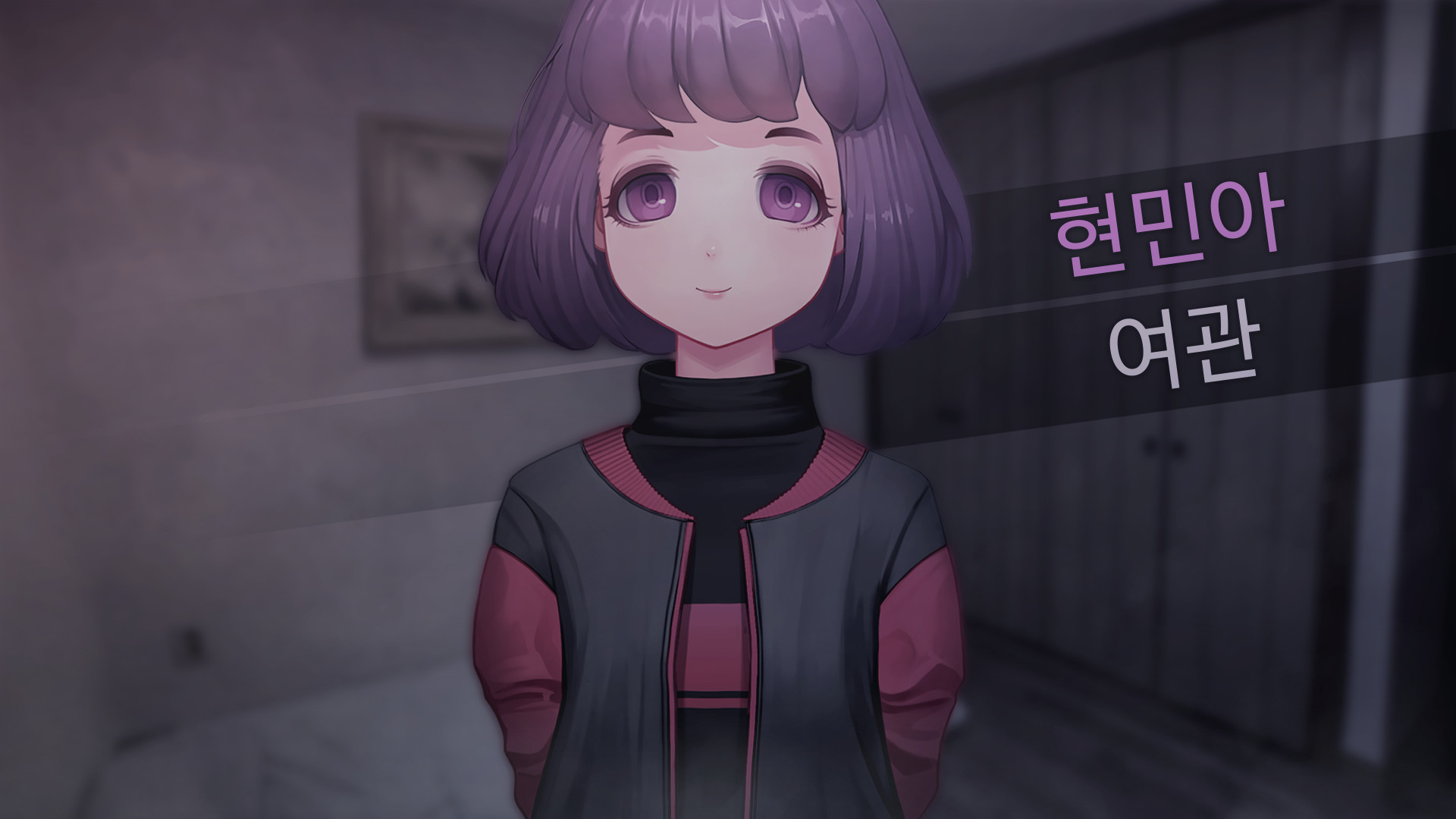 노베나 디아볼로스 screenshot