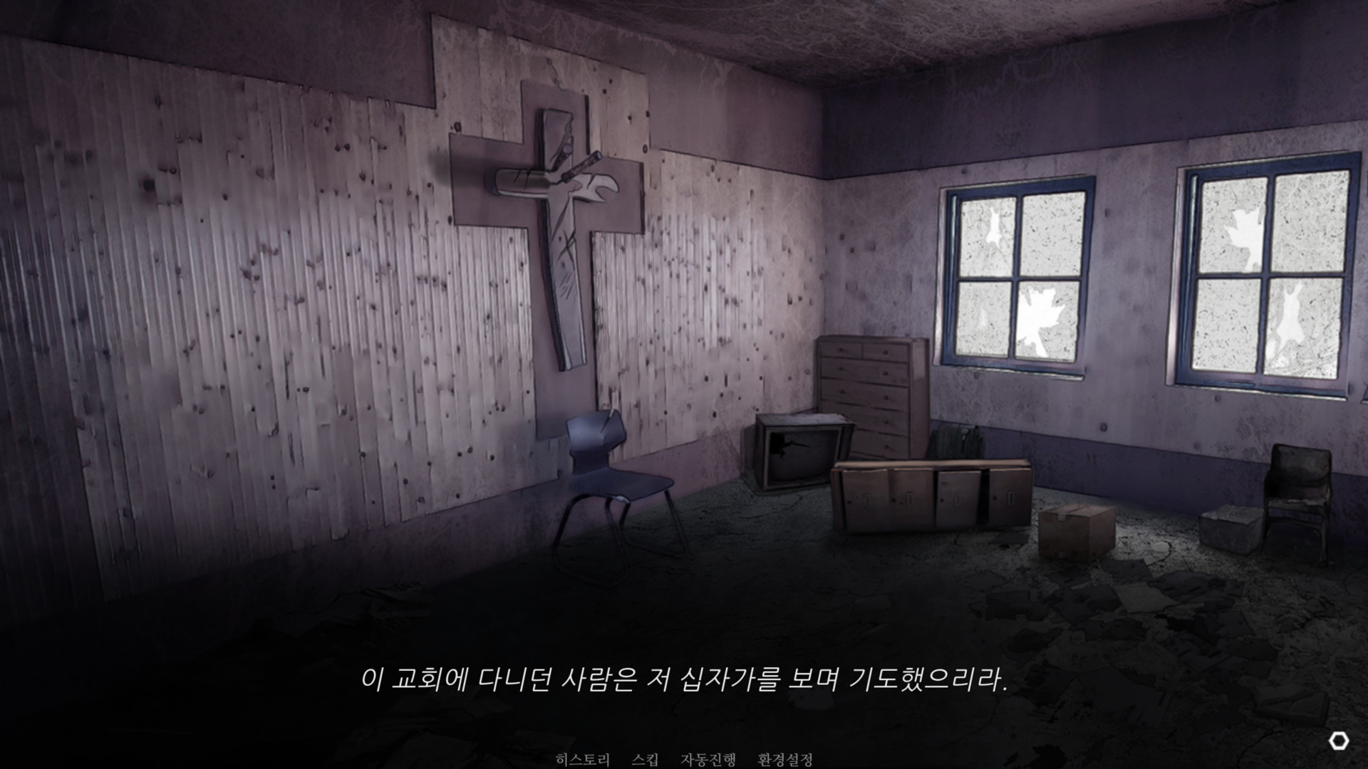 노베나 디아볼로스 screenshot