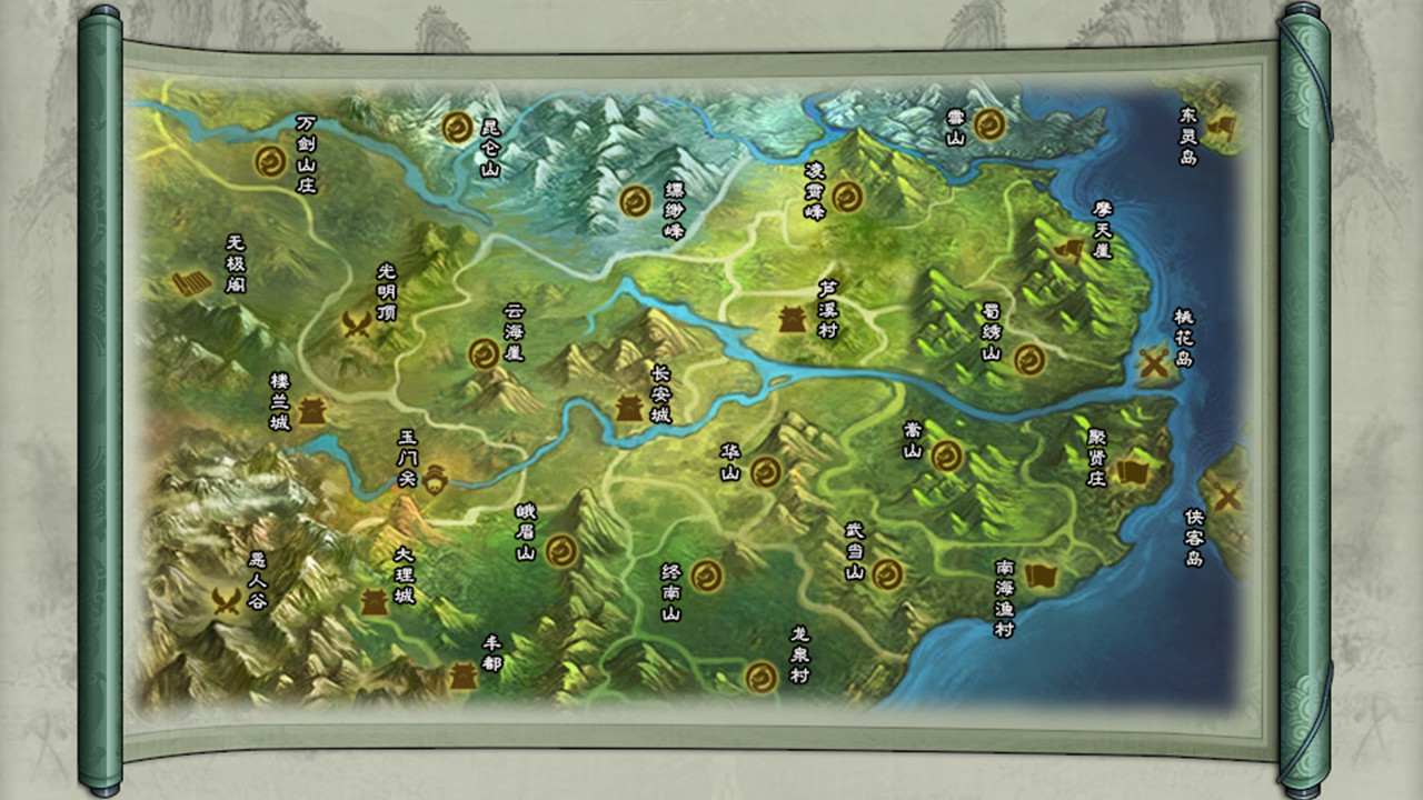 仙绣剑缘录 screenshot