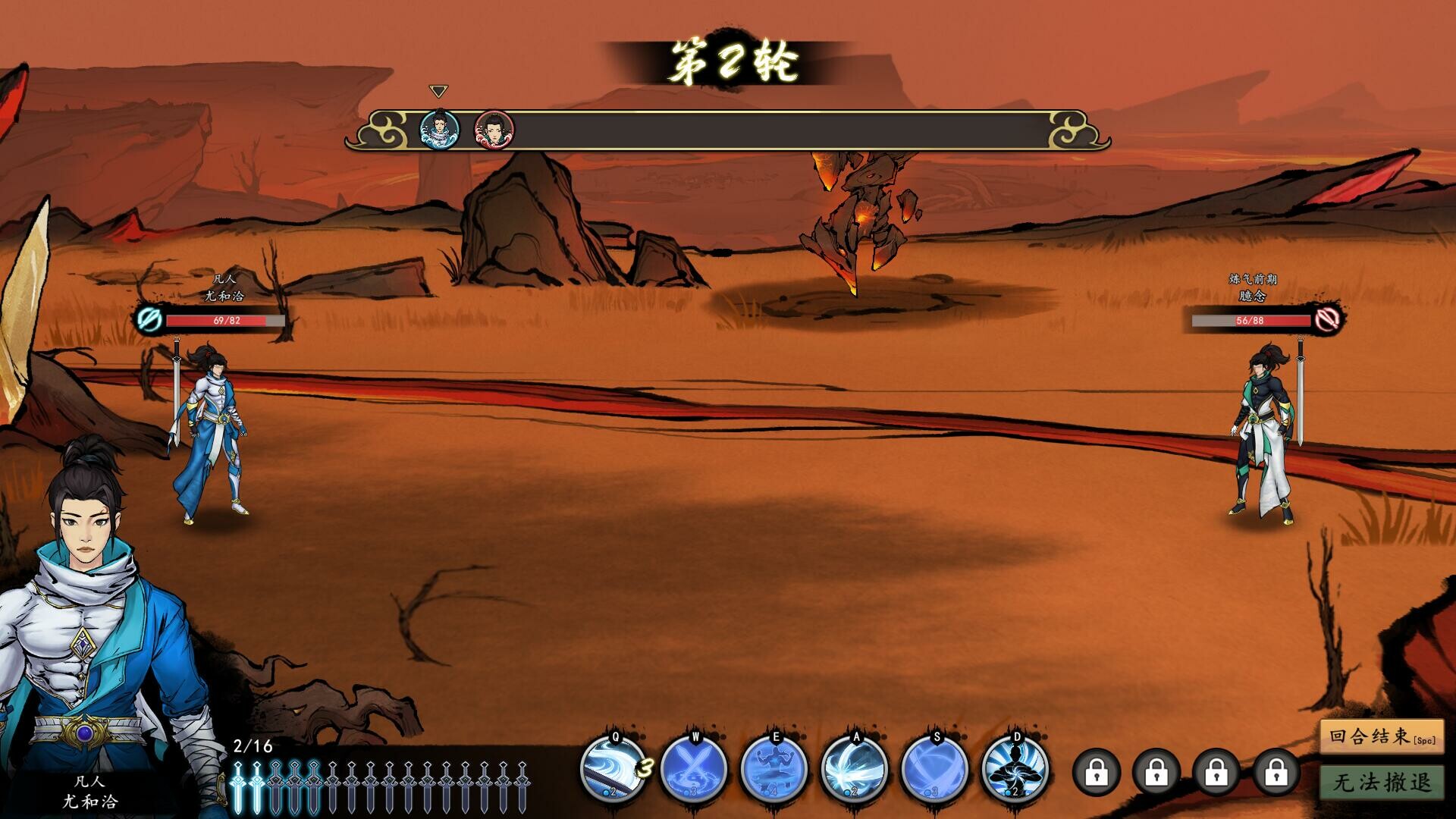 Floating Life2 screenshot