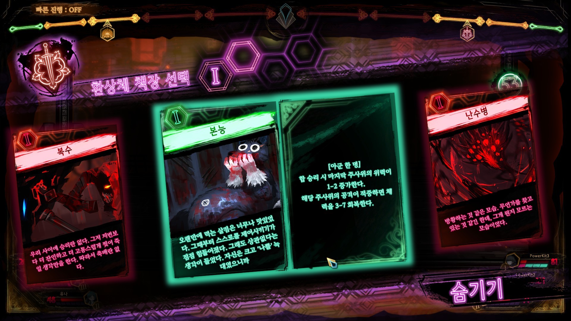 Library Of Ruina screenshot
