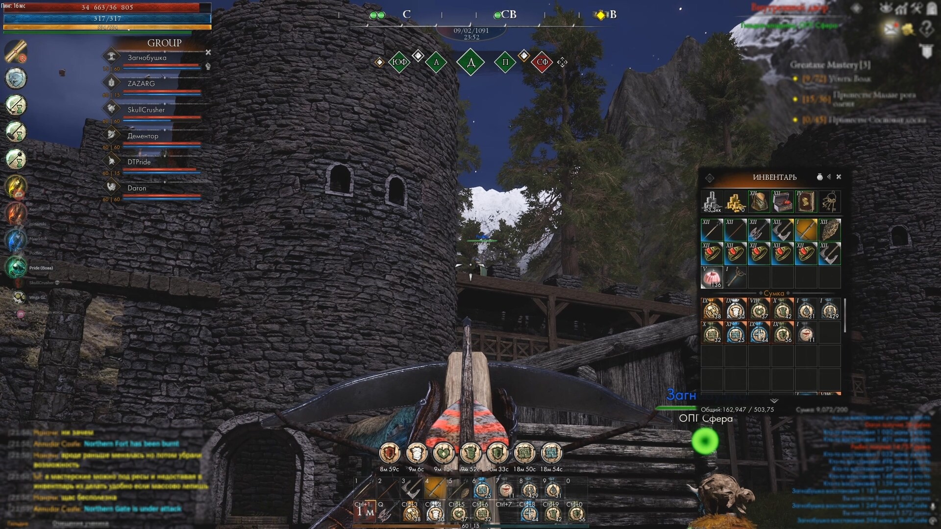 Reign of Guilds screenshot