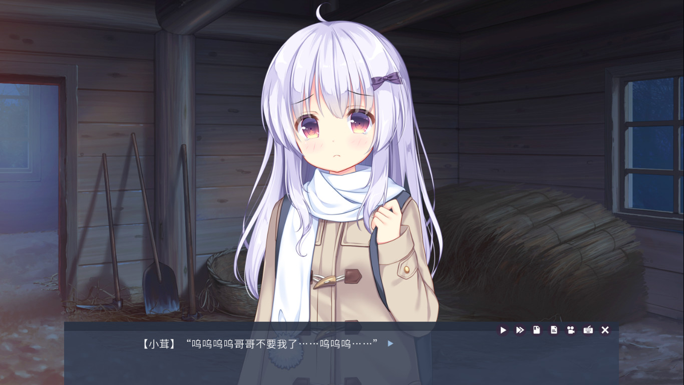 Tiny Snow screenshot