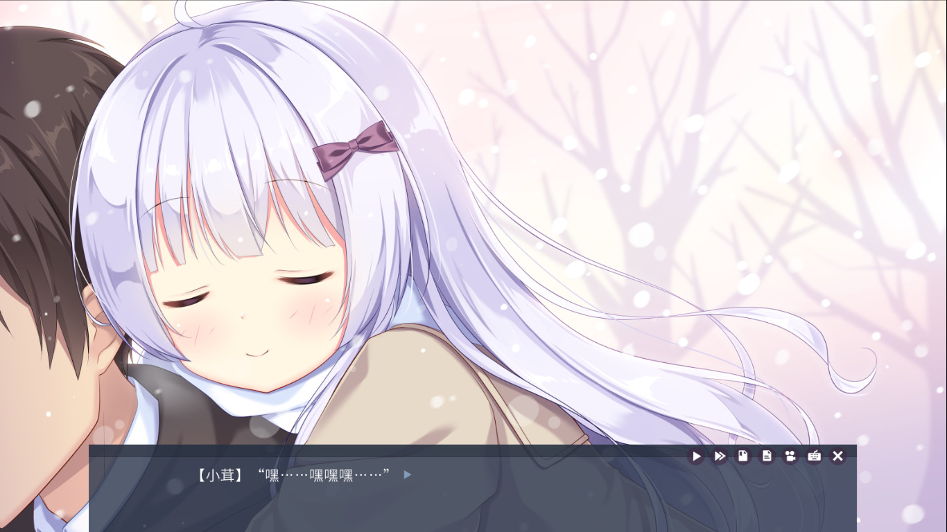 Tiny Snow screenshot
