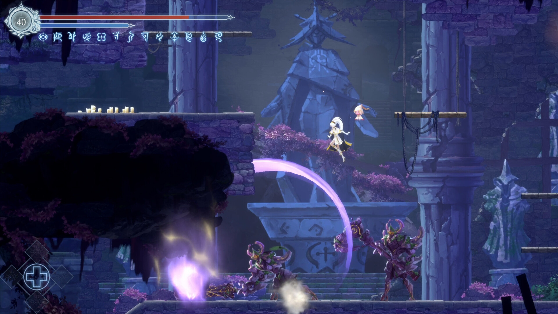 Afterimage screenshot