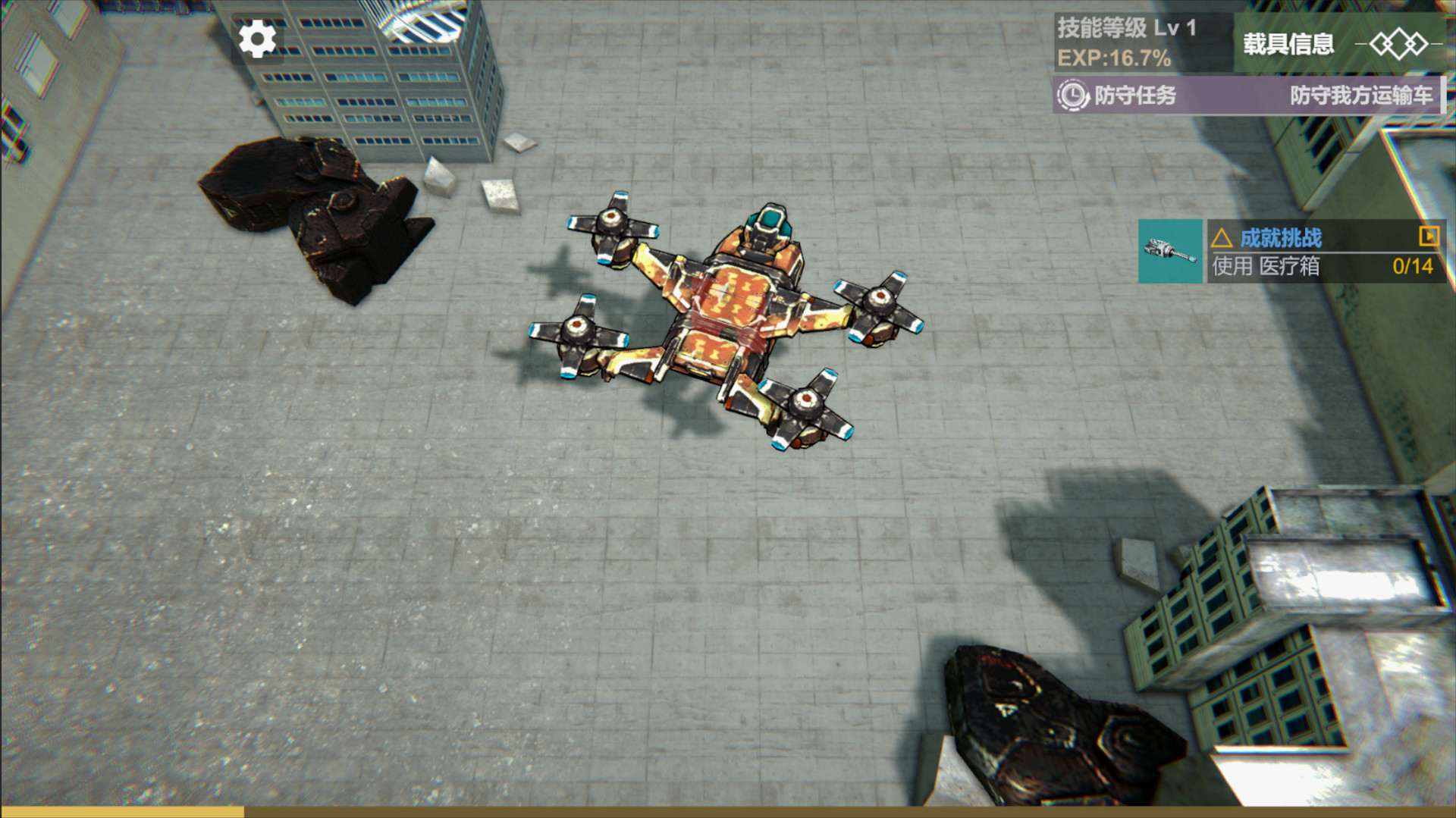 重装燎原 screenshot