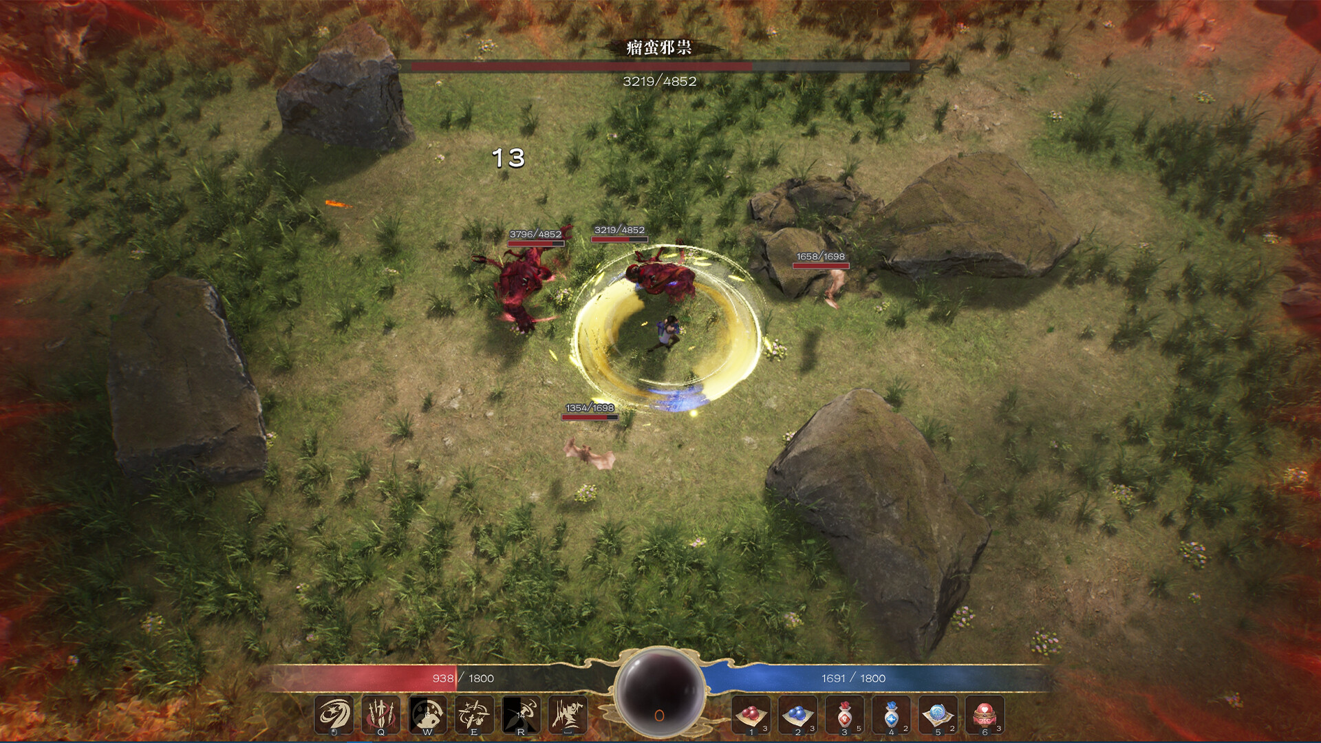 道衍诀 screenshot