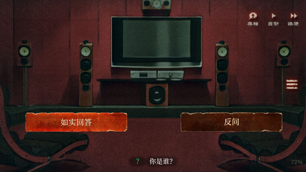 当火车鸣笛三秒 screenshot