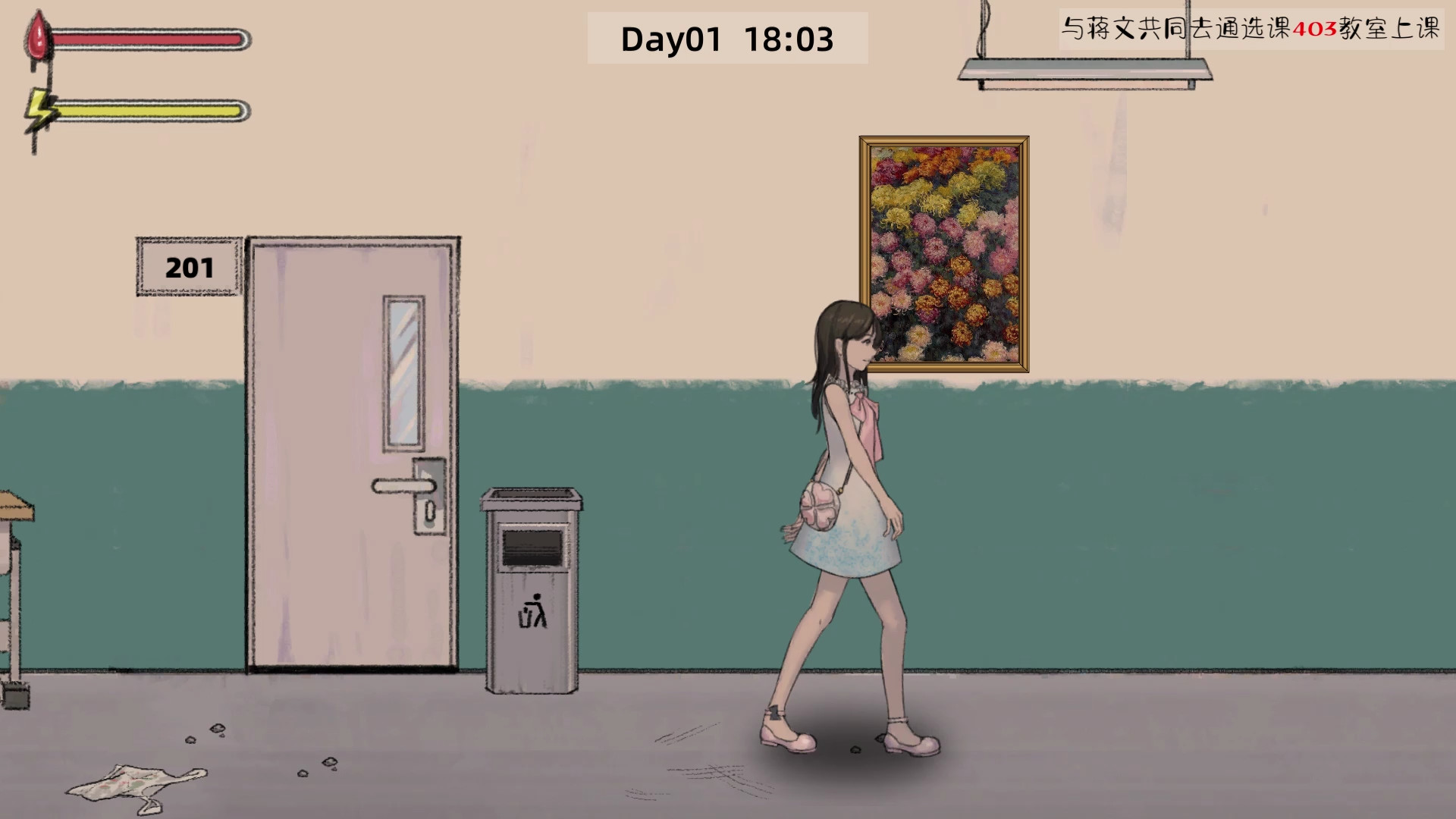 幽灵高校(Ghost College) screenshot