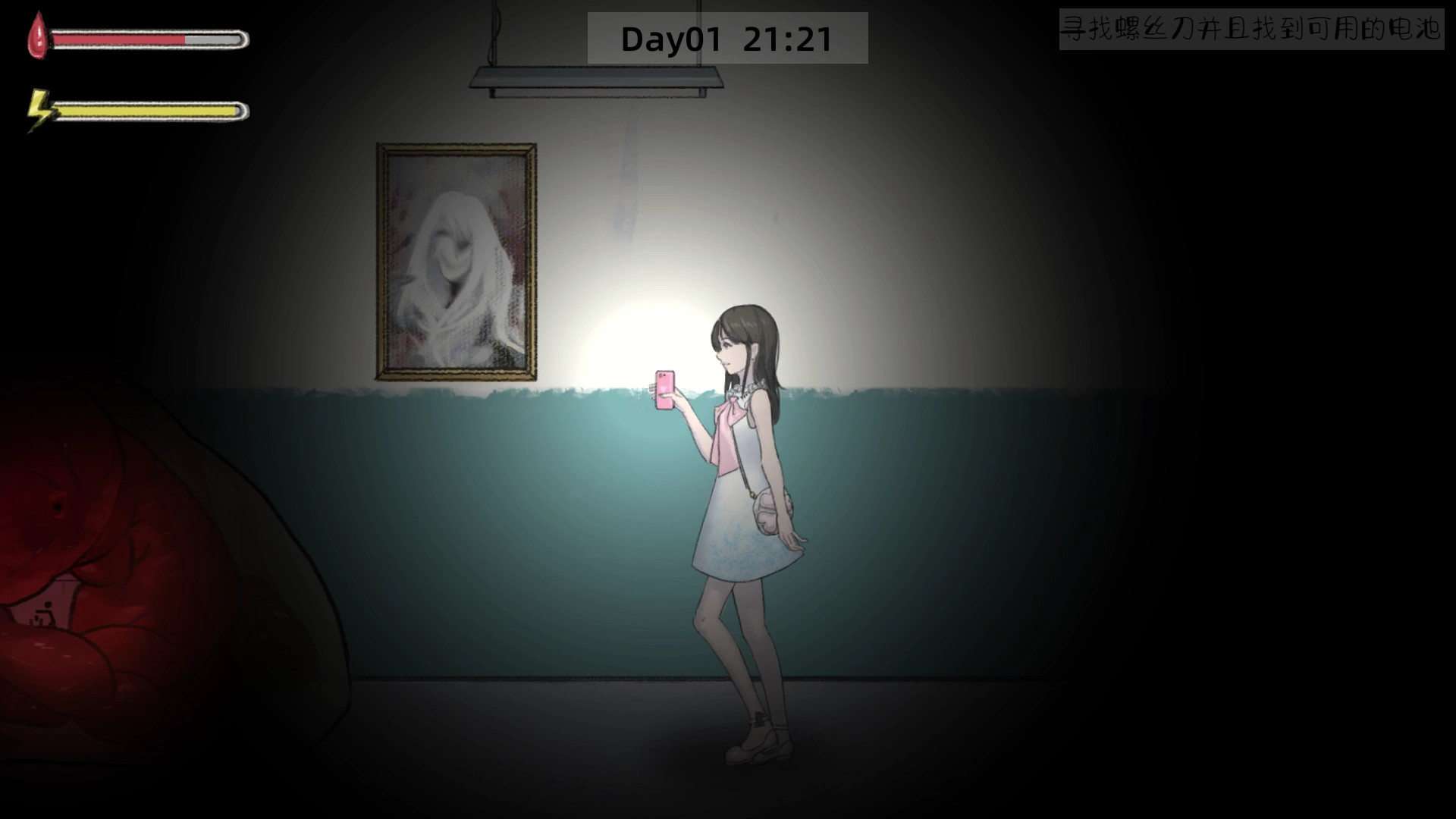 幽灵高校(Ghost College) screenshot