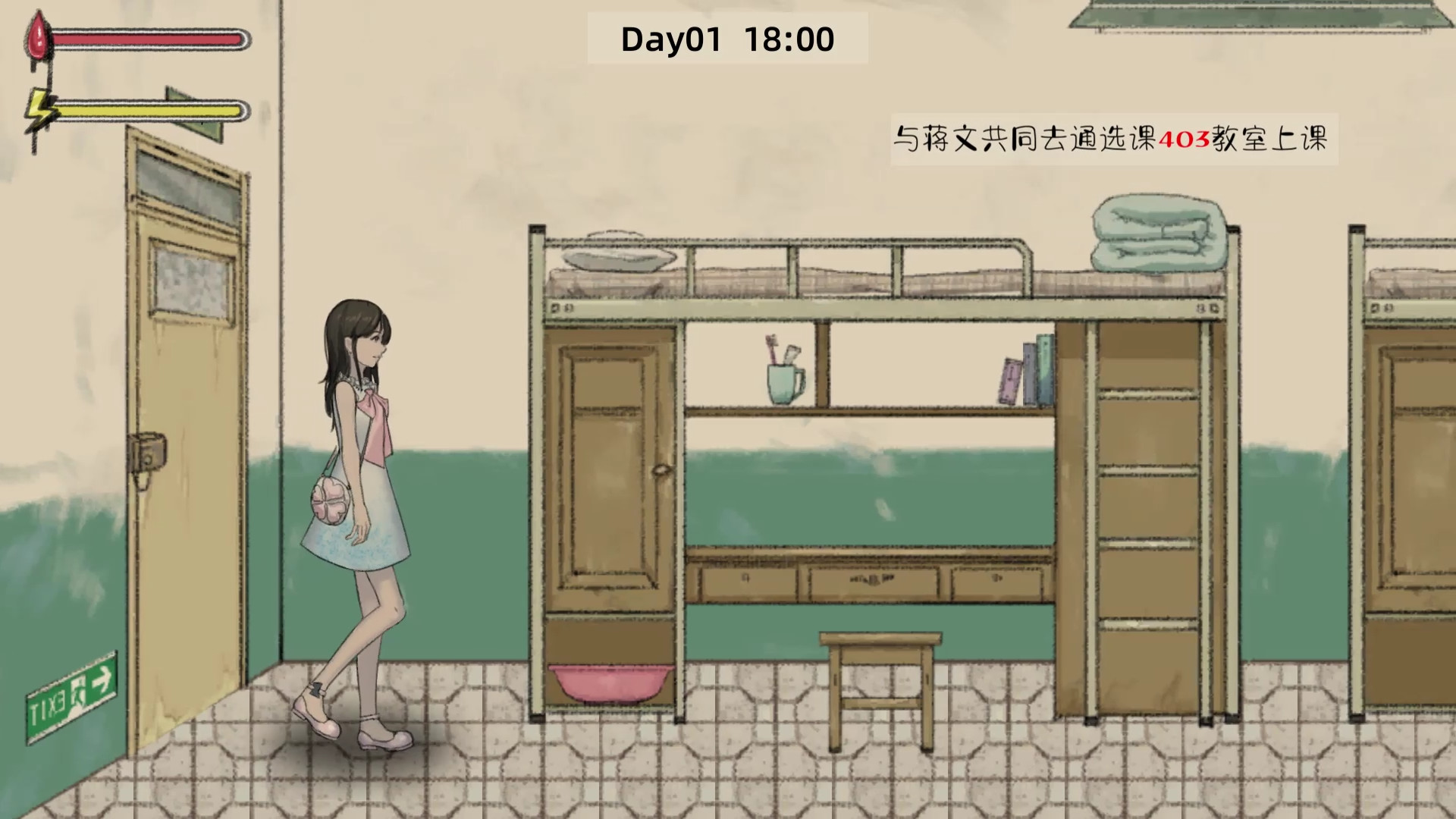 幽灵高校(Ghost College) screenshot