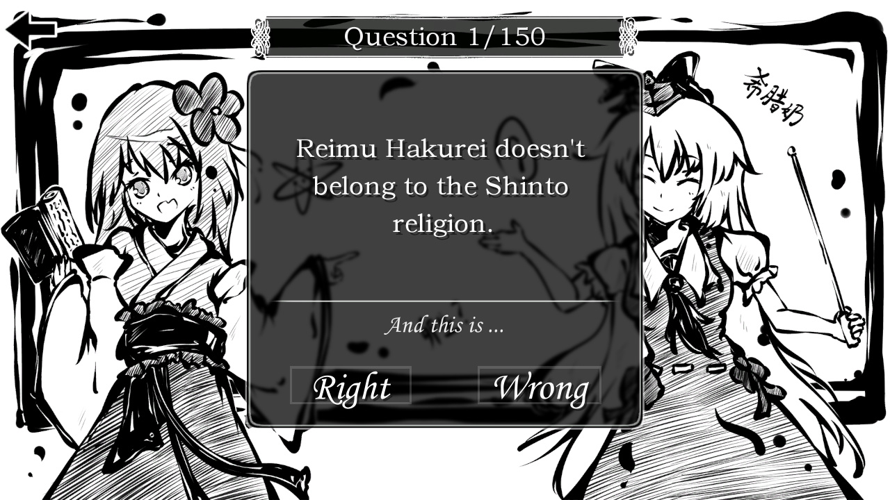 东方试闻广纪 ~ Perfect Memento of Touhou Question screenshot