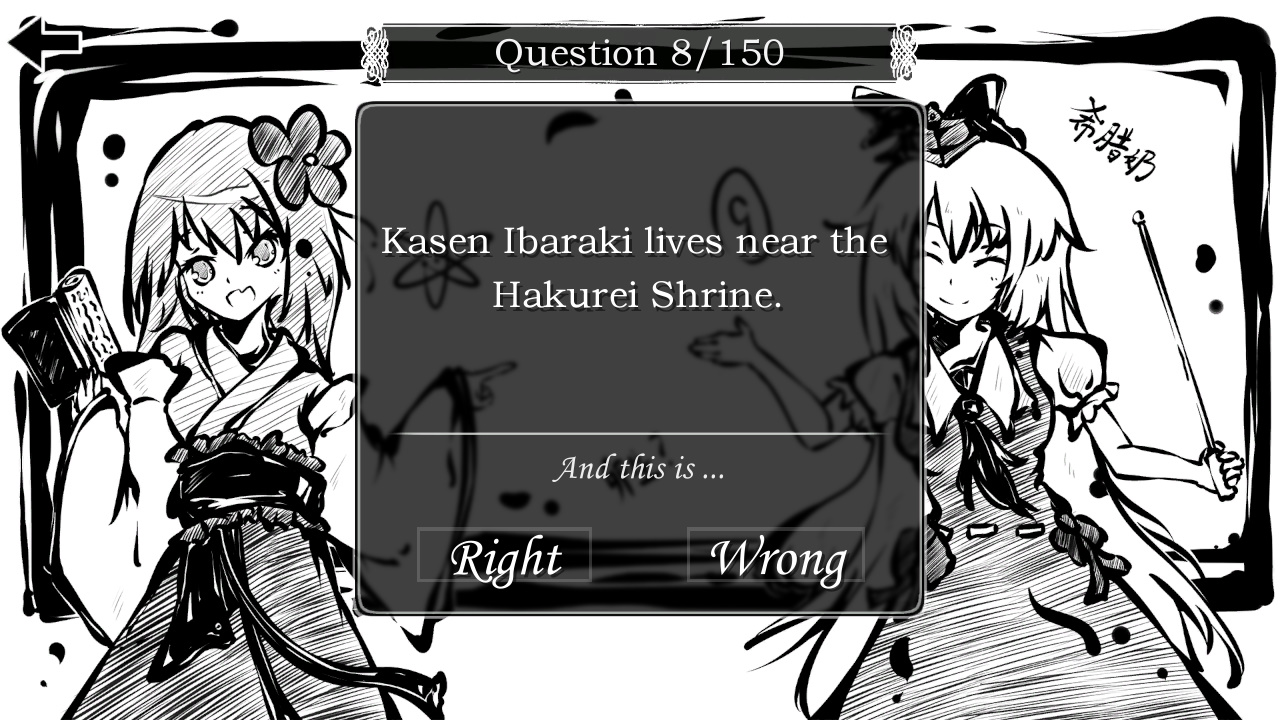 东方试闻广纪 ~ Perfect Memento of Touhou Question screenshot