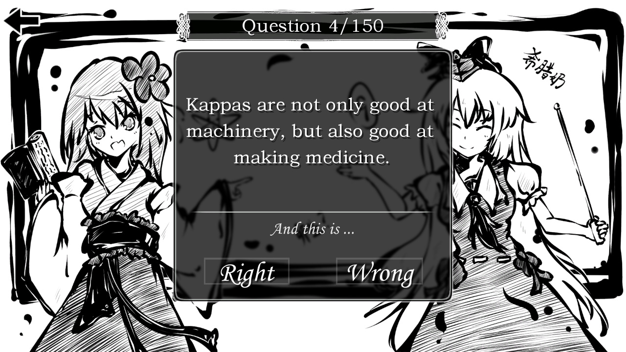 东方试闻广纪 ~ Perfect Memento of Touhou Question screenshot