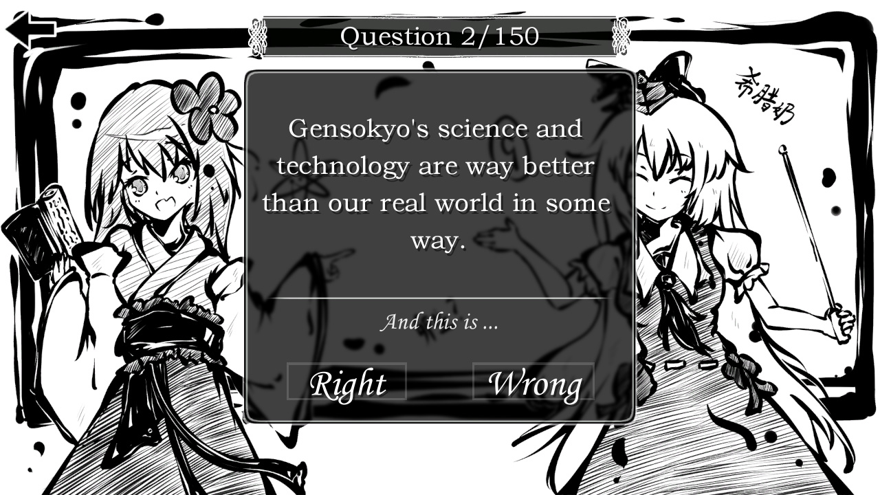 东方试闻广纪 ~ Perfect Memento of Touhou Question screenshot