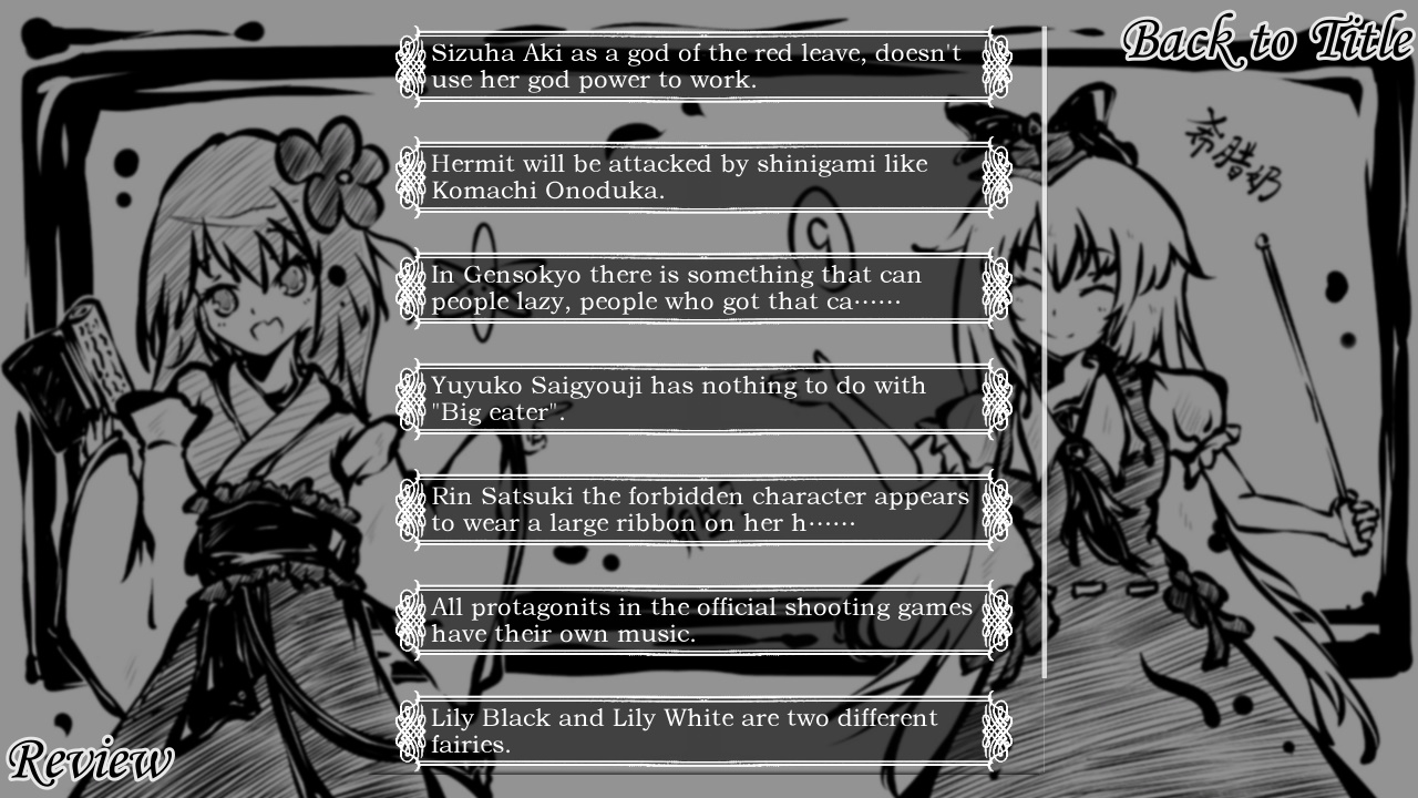 东方试闻广纪 ~ Perfect Memento of Touhou Question screenshot