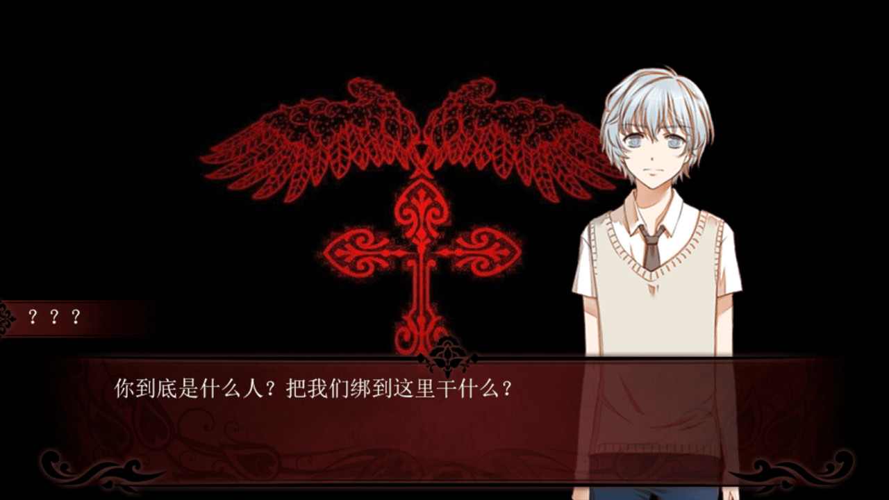 死亡编码-Death Code screenshot