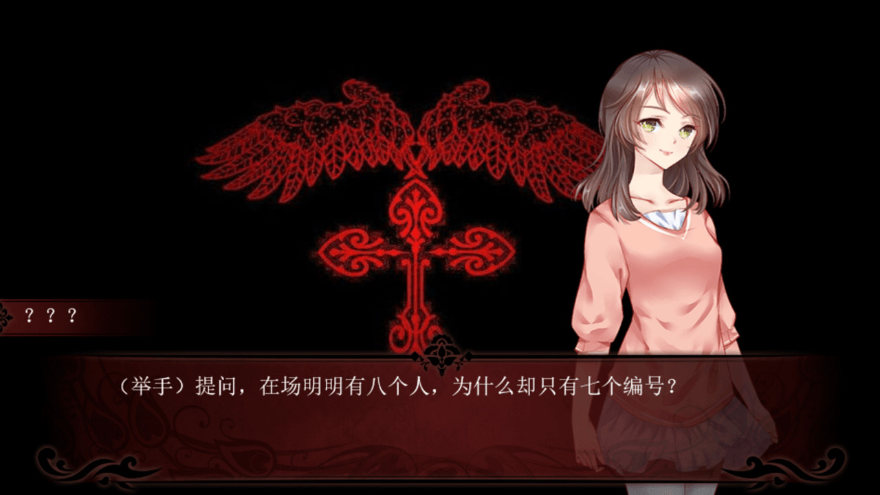 死亡编码-Death Code screenshot
