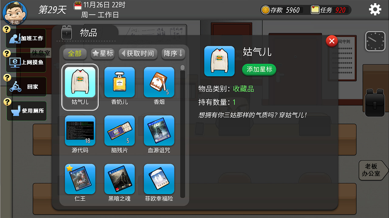 MyCompany996 screenshot