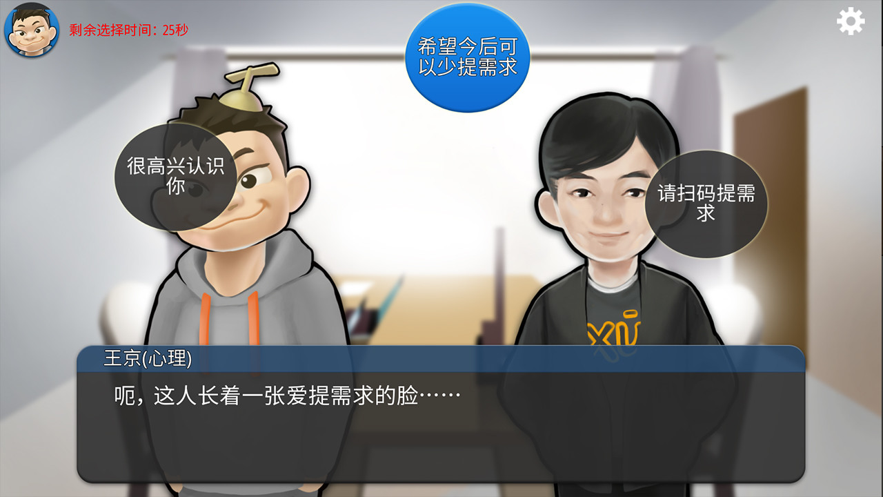 MyCompany996 screenshot