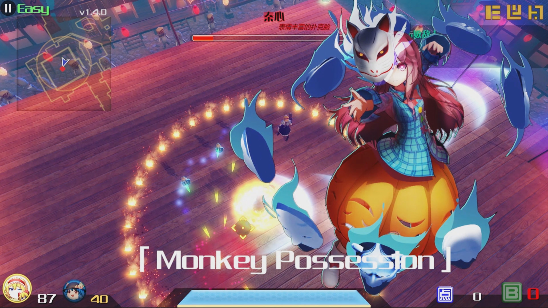 永远消失的幻想乡 ~ The Disappearing of Gensokyo screenshot