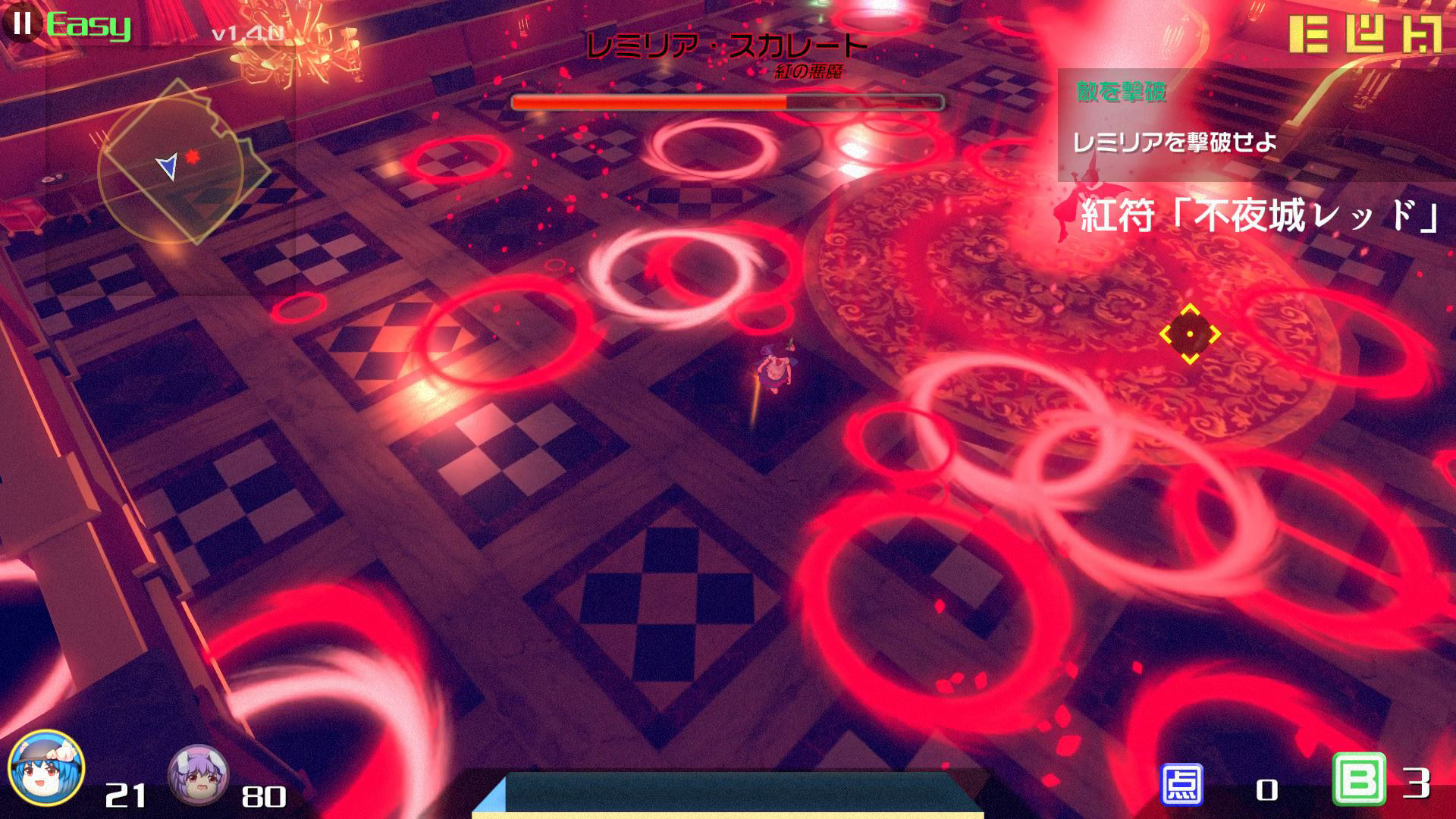 永远消失的幻想乡 ~ The Disappearing of Gensokyo screenshot