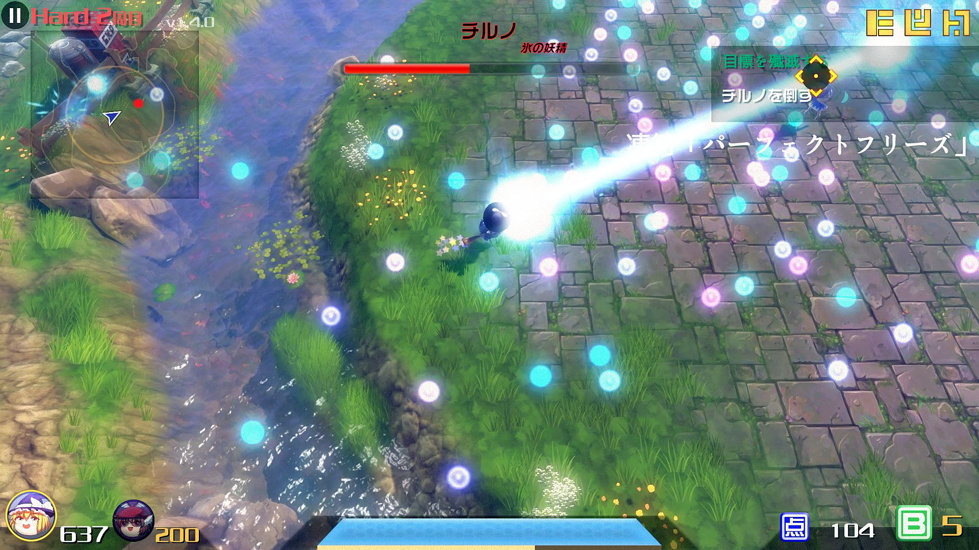 永远消失的幻想乡 ~ The Disappearing of Gensokyo screenshot
