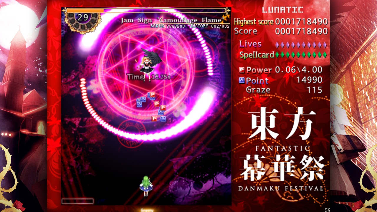 TouHou Makuka Sai ~ Fantastic Danmaku Festival screenshot