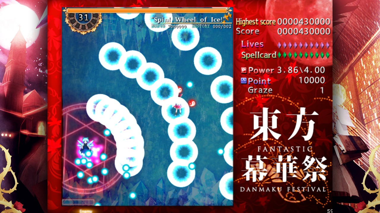 TouHou Makuka Sai ~ Fantastic Danmaku Festival screenshot