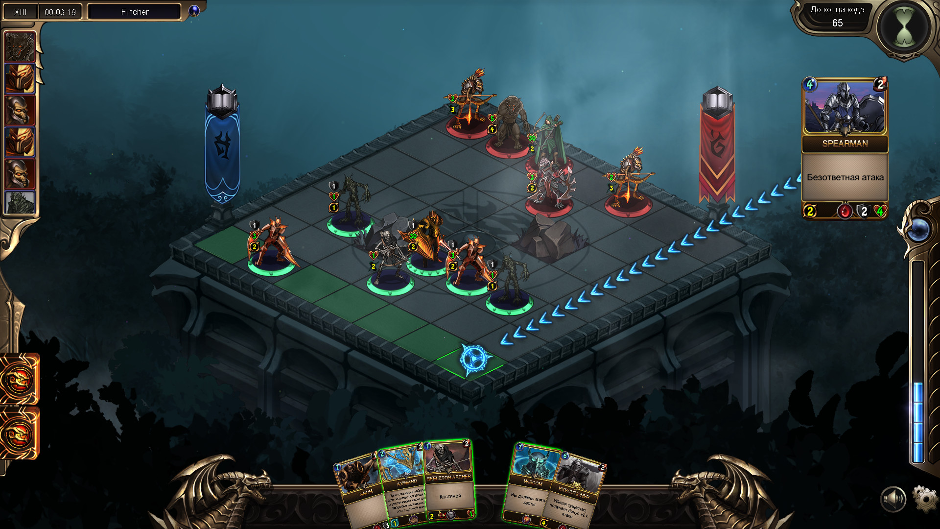 Grace of Zordan screenshot