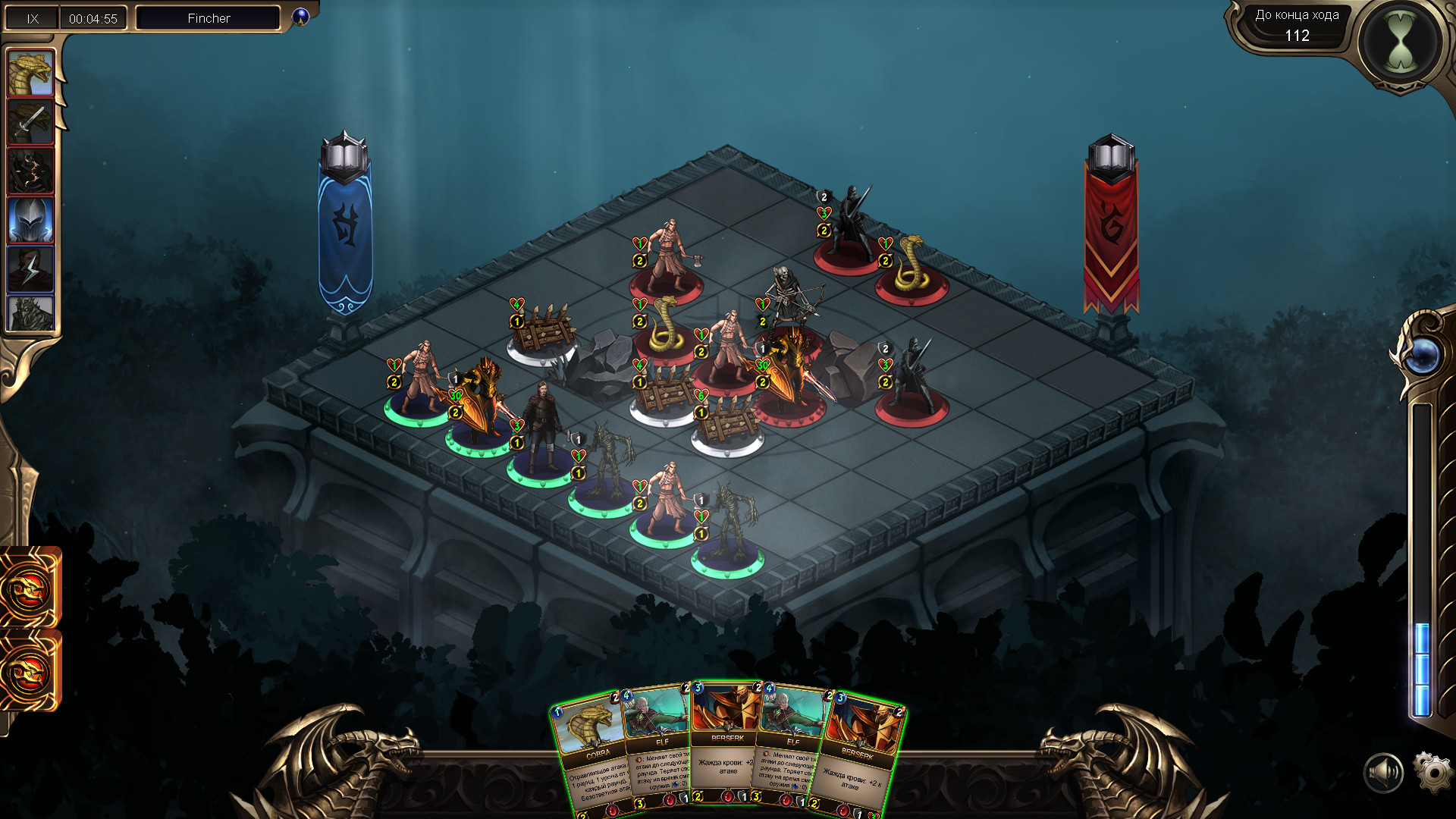 Grace of Zordan screenshot