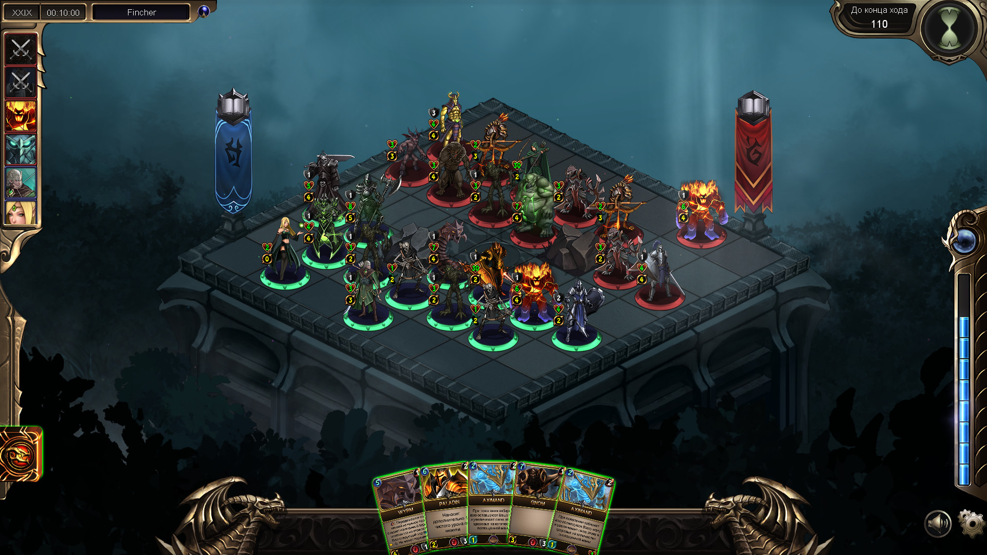 Grace of Zordan screenshot