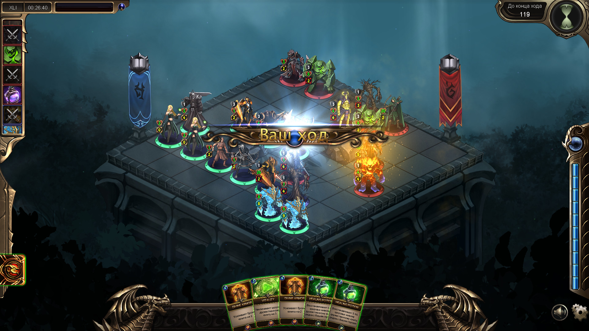 Grace of Zordan screenshot