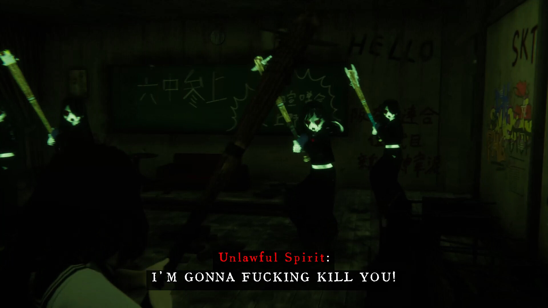 近畿霊務局 - Kinki Spiritual Affairs Bureau screenshot