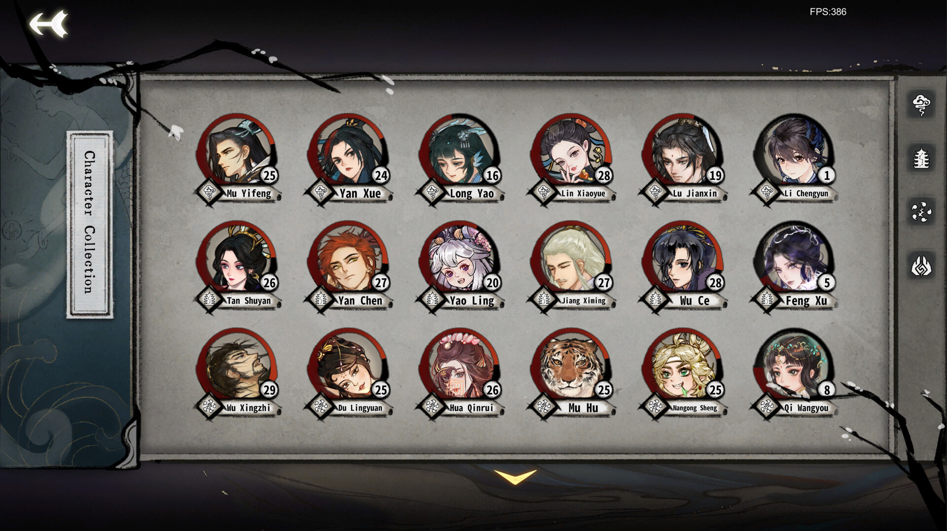 Yi Xian: The Cultivation Card Game screenshot