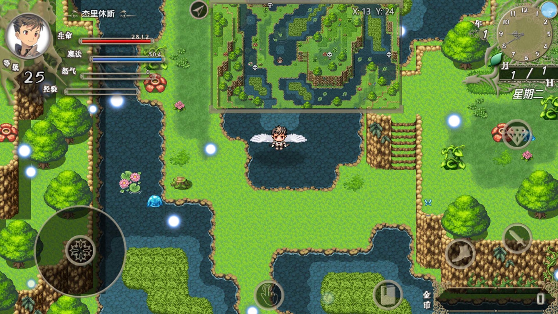 巅峰骑士团 screenshot