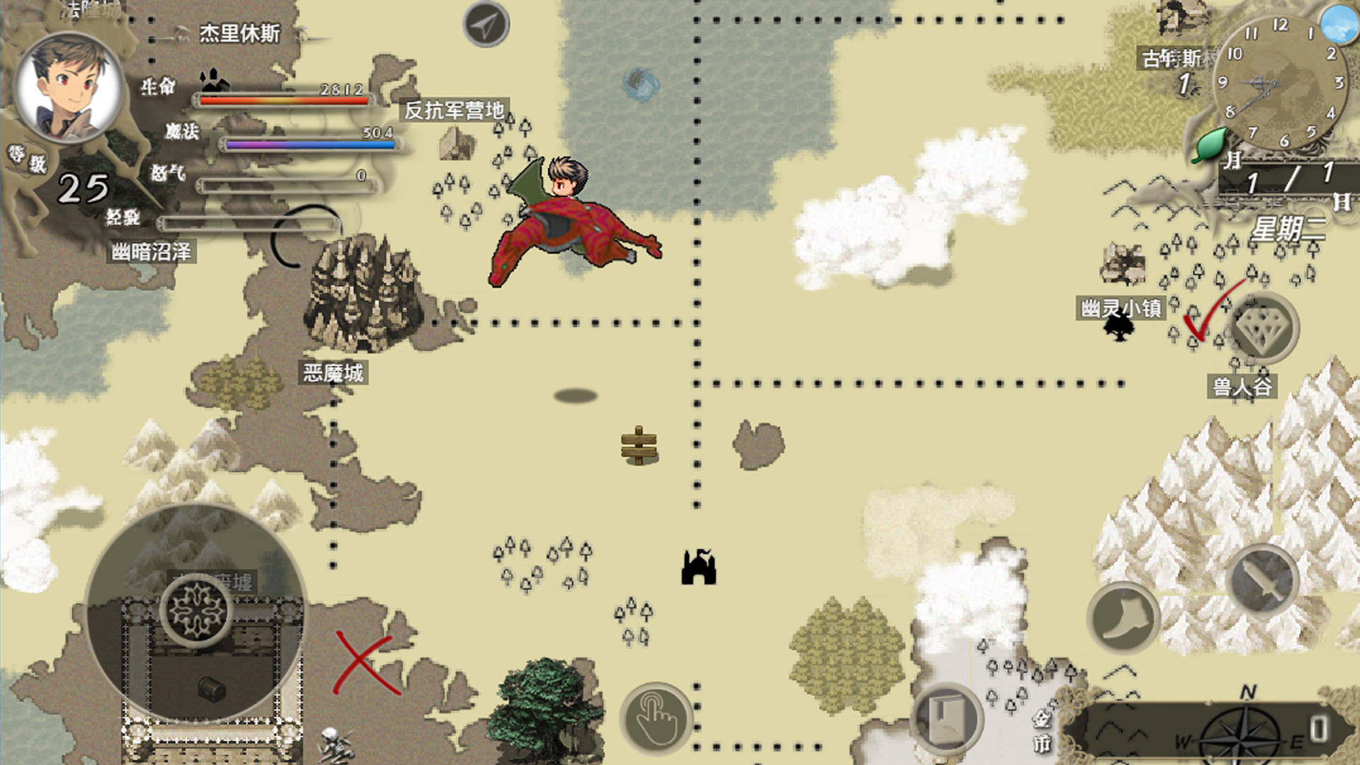 巅峰骑士团 screenshot