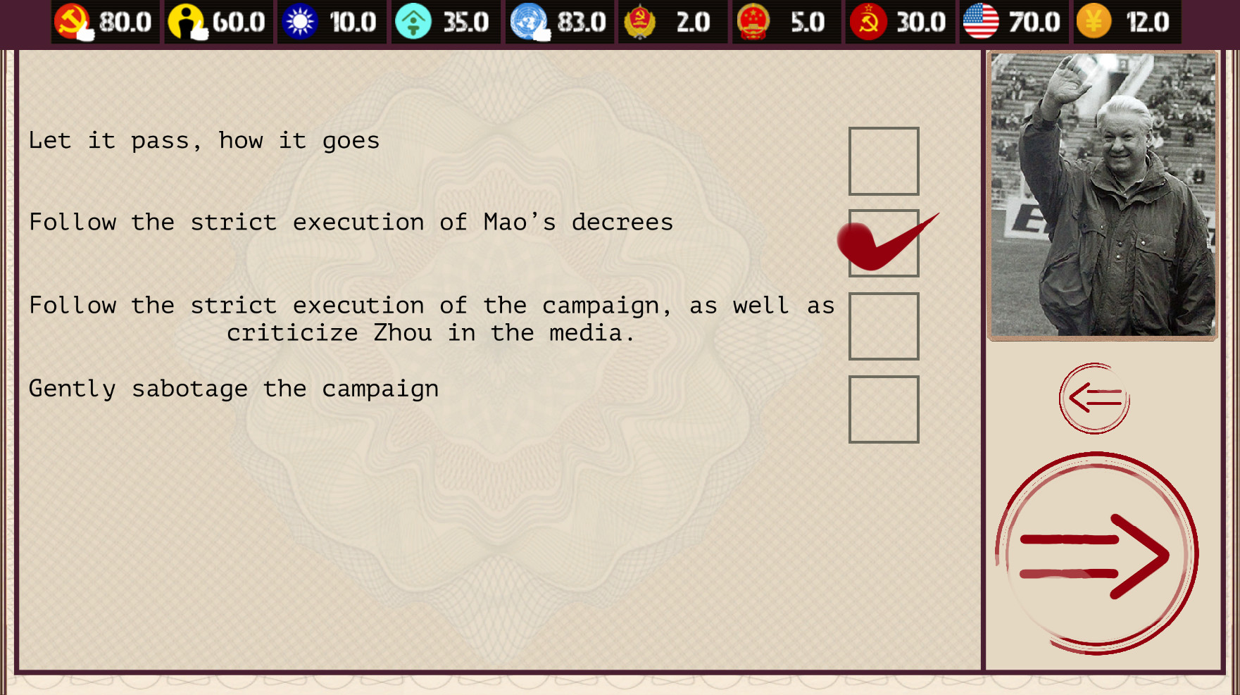 China: Mao's legacy screenshot