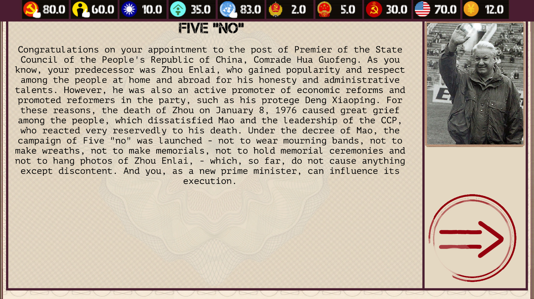 China: Mao's legacy screenshot