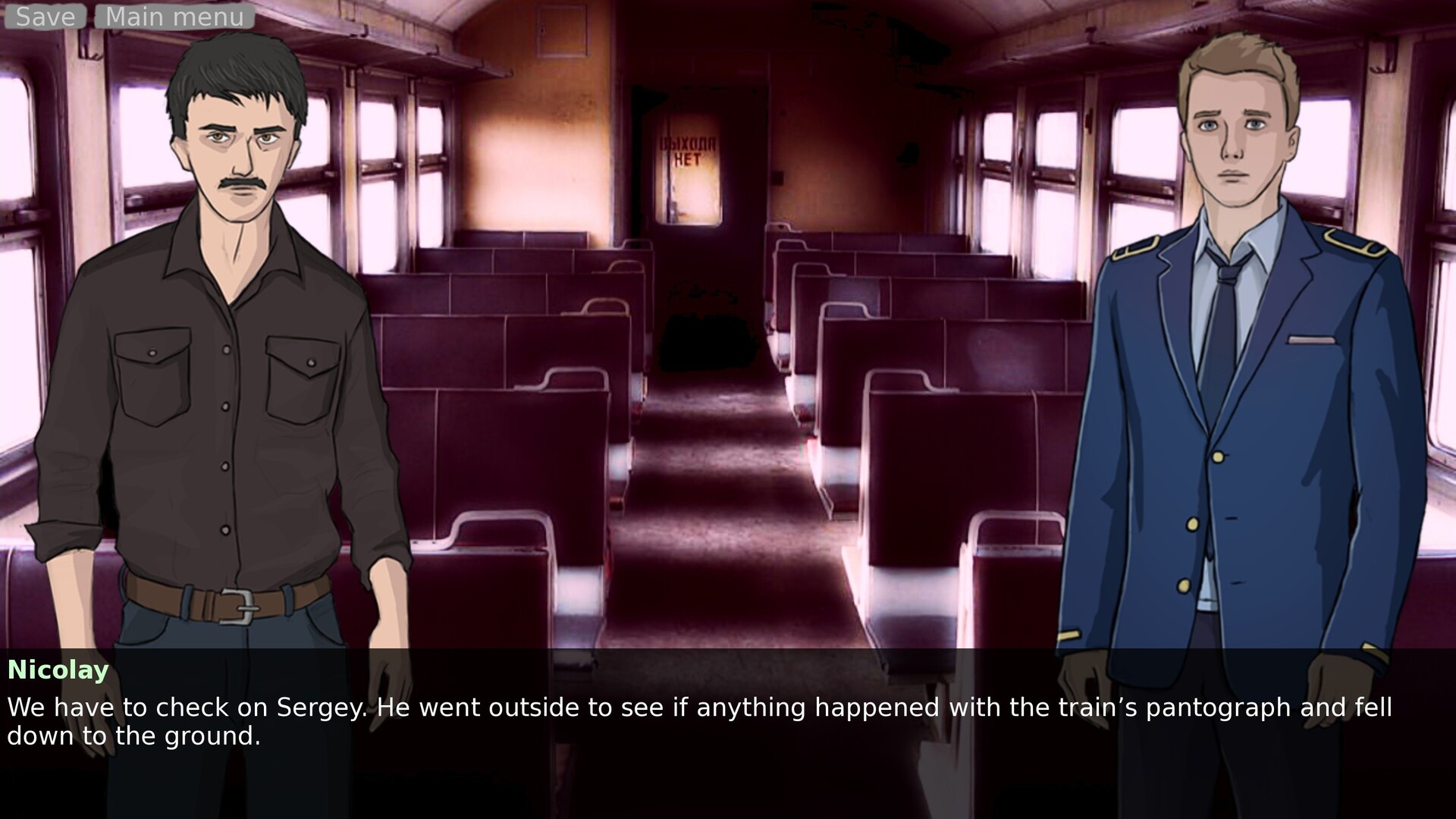 Sixtieth Kilometer screenshot