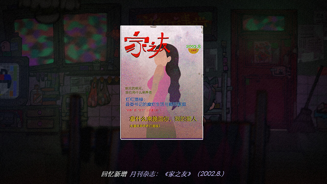 浮游 screenshot