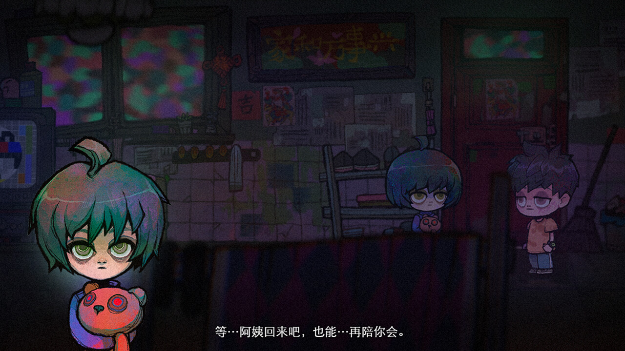 浮游 screenshot