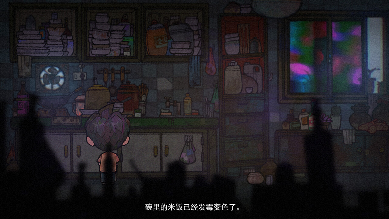 浮游 screenshot