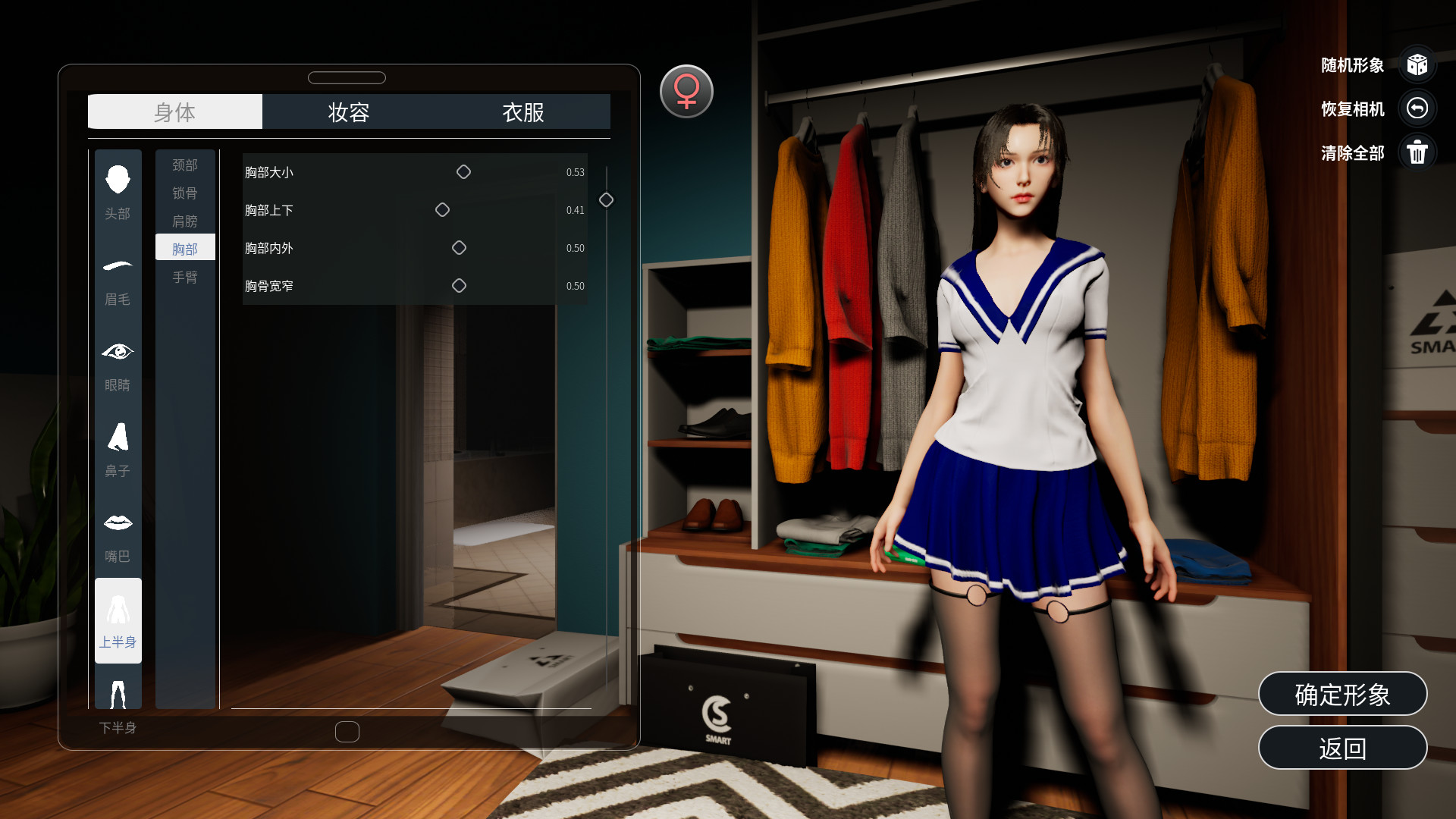 Real estate tycoon screenshot
