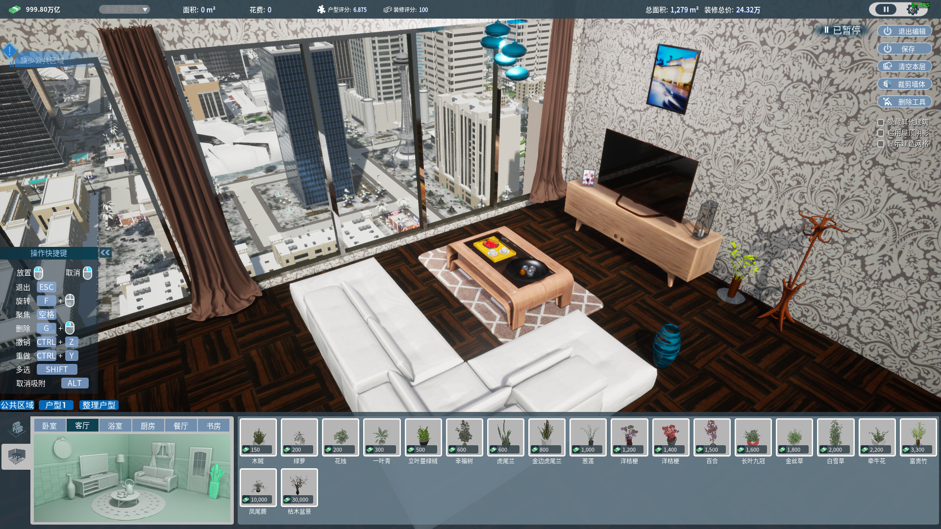 Real estate tycoon screenshot