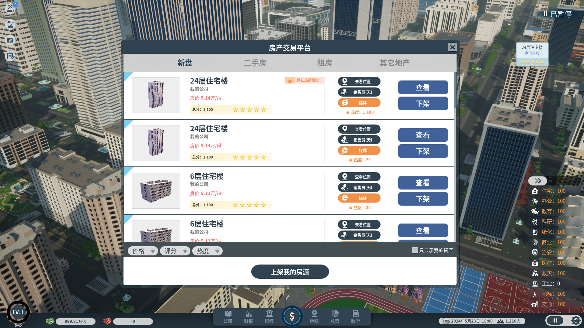 Real estate tycoon screenshot